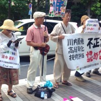 川内原発の高経年化審査の不当認可に抗議する市民たち。原子力規制委前にて